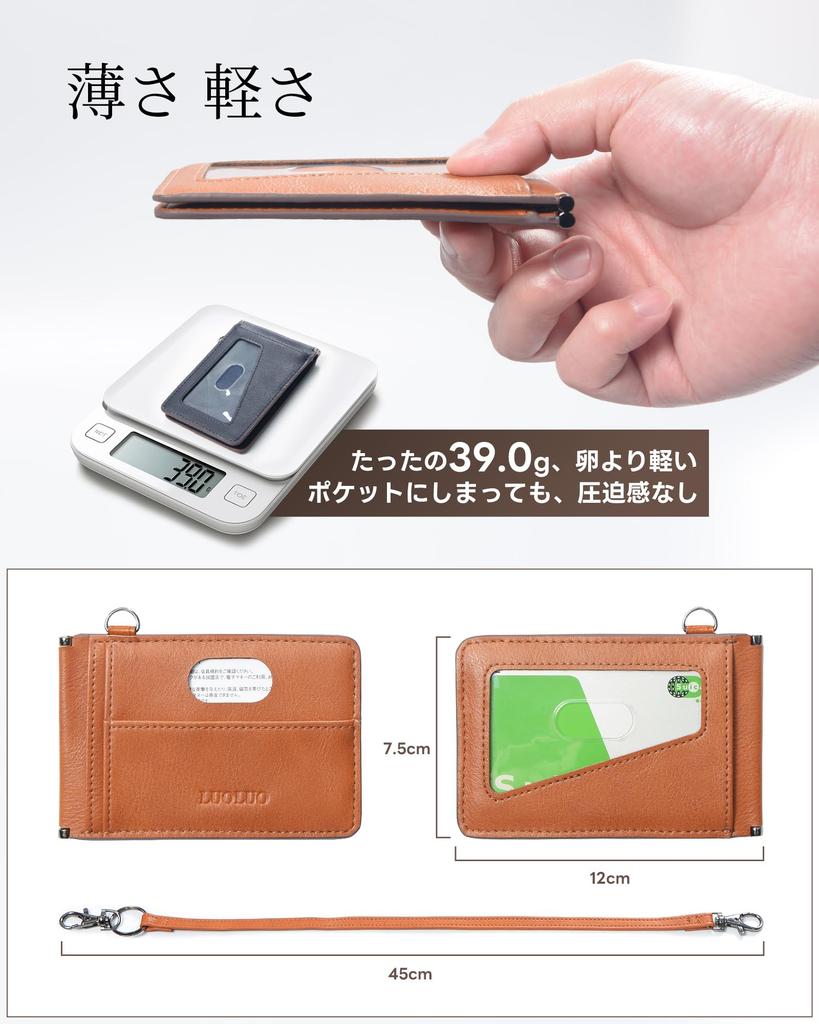 Pass Holds 5 Genuine Leather Thin Can Hold 2 IC Comes with For Commuting to Work or School [LuoLuo] Men's Case, Cards, D-Ring, Butterfly, Cards,
