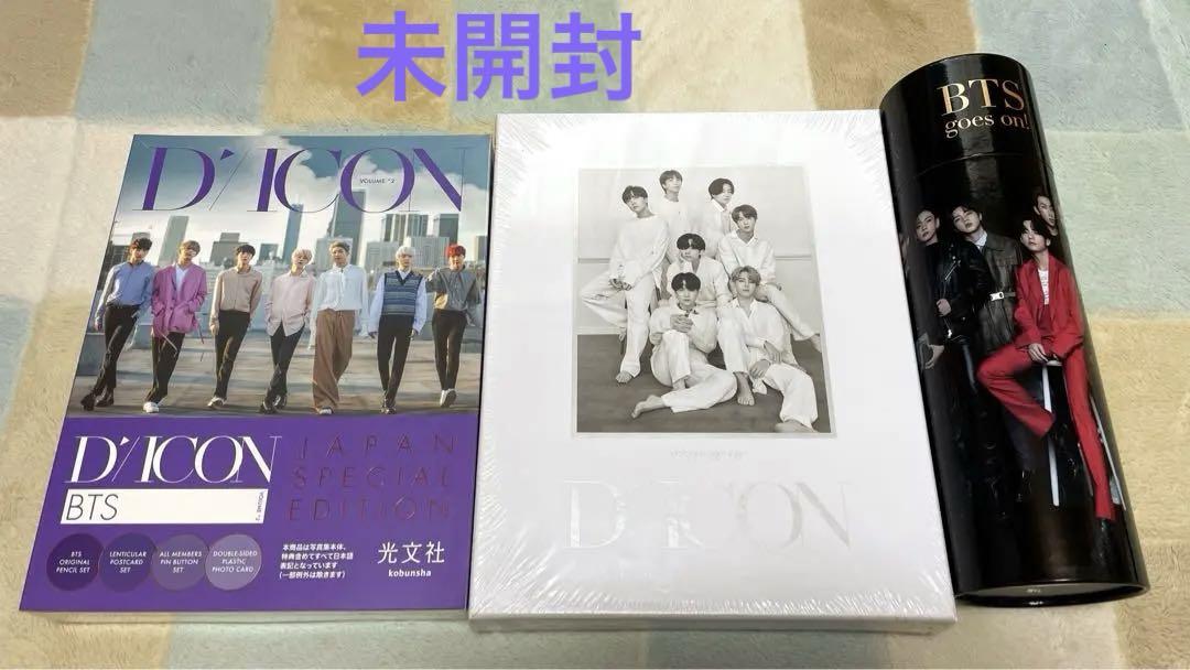 

[USED] Price Reduced Until August 17th BTS DICON 2021 BTS Photobook