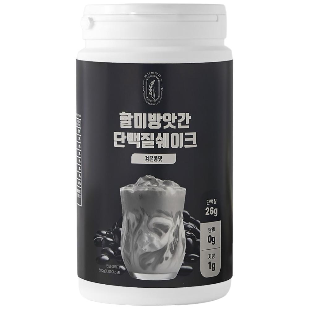 Halmi Bangatgan Black Bean Protein Shake Plant-based Grain Meal Replacement Protein Shake 1 pcs 500g Ingredients: may be | 1 pcs 500g
