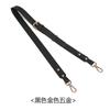 Suitable Longxiang Bag Small Shoulder Strap Without Punching Modification Underarm Single Crossbody Accessories