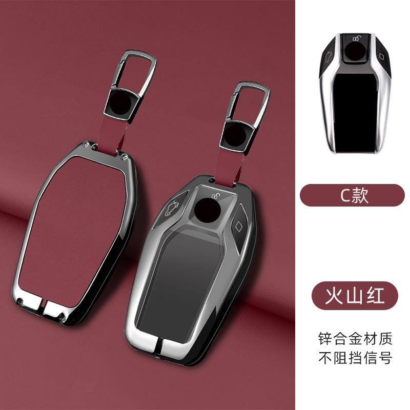 Zinc Alloy Car Key Case For Bmw G30 G12 G11 G32 G31 5 7 Series I8 I12 I15 G01 X3 X4 G02 G05 X5 G07 X7 Keychain Accessories