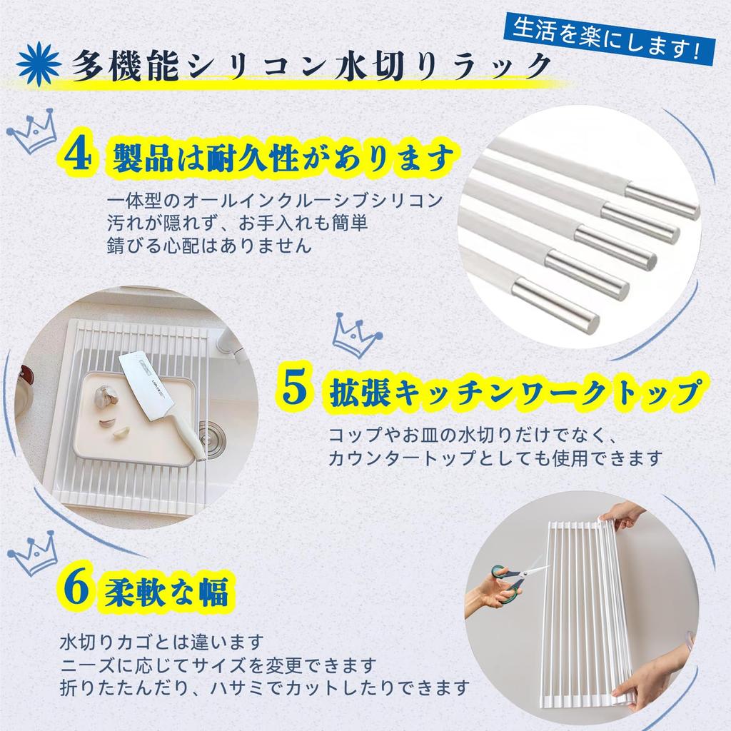 HEDONLEE Folding Dish Antibacterial Over-the-Sink Drainer, 4224cm, Compact, Space-Saving, Silicone, Rust-Proof, (White)