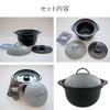 EAST Table 5-Minute Rice Cooker, 2-Cup Donabe (Earthenware Pot), T-east, Gray, Direct Heat Only, 23.4 X 20 X 17.2 Cm, Made In Japan, Dishwasher and Mi