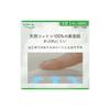 Sarasa-T Cotton 100 Unscented Panty Liners, 224 Pieces (112 Pieces X 2 Packs) []