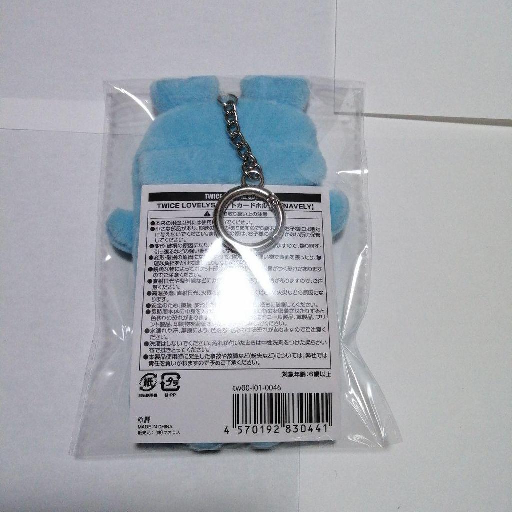 [USED] TWICE Photo Card Holder Trading Card Case Nayeon Naburi