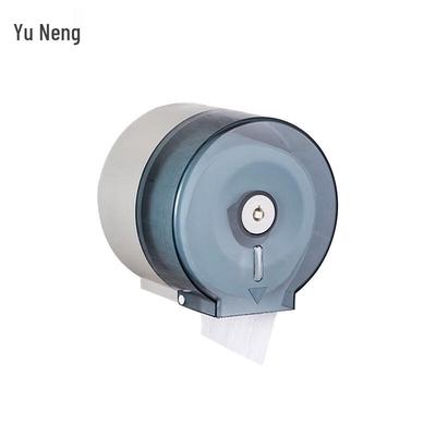 Punch-Free Plastic Round Toilet Paper Holder