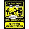 Funny Warning Garage Metal Sign 20x30cm Vintage Tin Plaque Home Decor