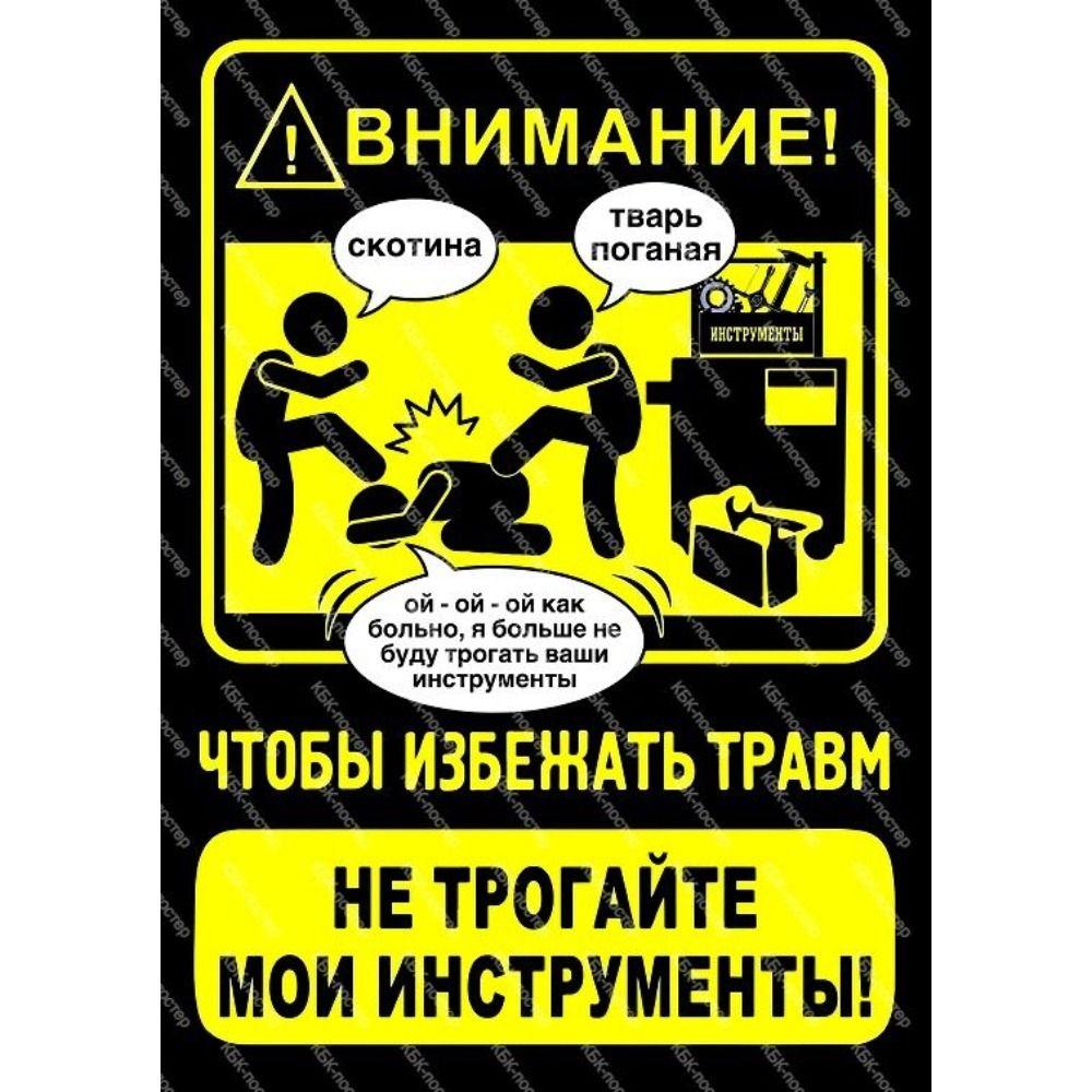 Funny Warning Garage Metal Sign 20x30cm Vintage Tin Plaque Home Decor
