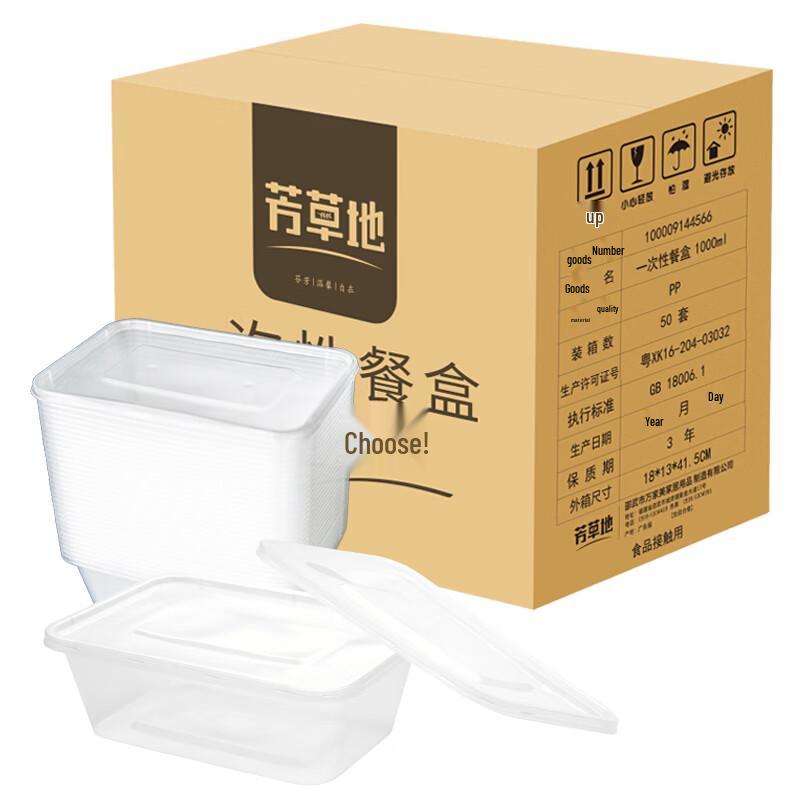 Fangcao di Disposable Rectangular Takeaway Containers with Lids