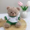 Teddy Bear Plush Keychain: Cute Doll in Clothes, Perfect Creative Gift, Customizable with Logo