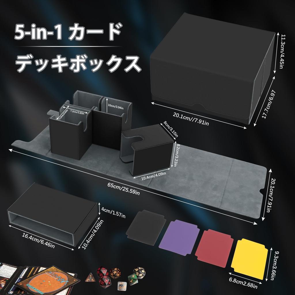 Estuche de almacenamiento AOBOPLE 5 en 1 mejorado con separación de cuero PU para cartas coleccionables, 4 cajas pequeñas para cartas y dados de gran capacidad, 4 colores compatibles con béisbol