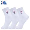NBA Casual Sports Basketball Socks, Honeycomb Style, Men's Odor-Resistant Mid-Calf Socks, Plus Size Running Cotton Socks, 3 Pairs