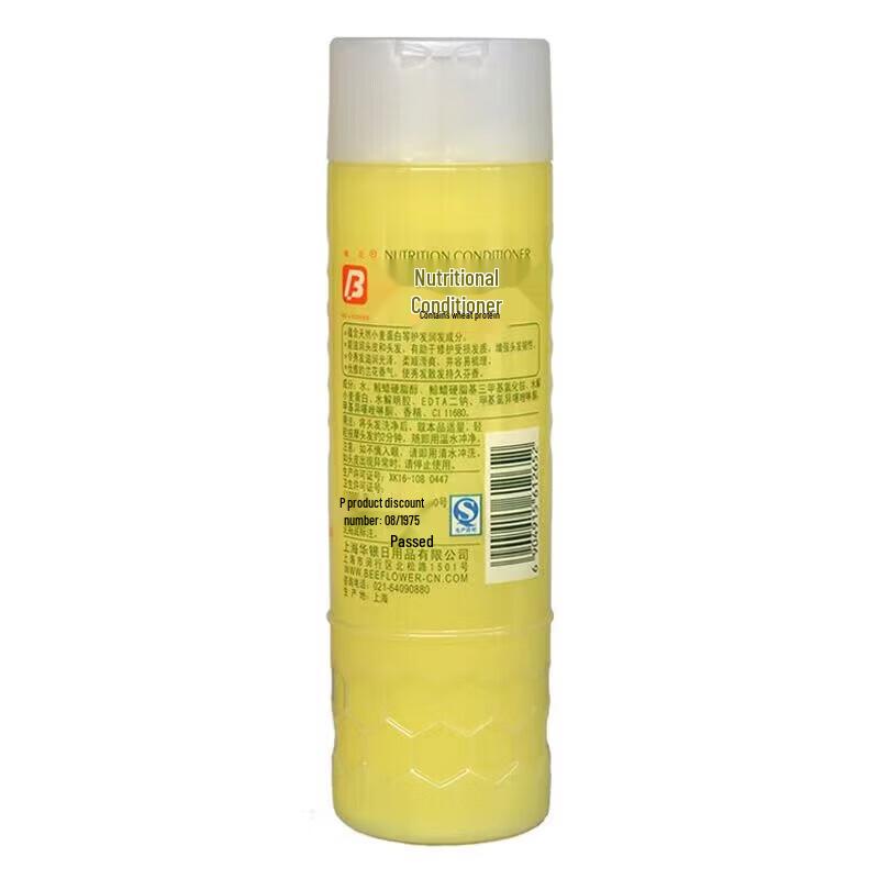 Bee & Flower Wheat Protein, Silk & Ginseng Conditioner