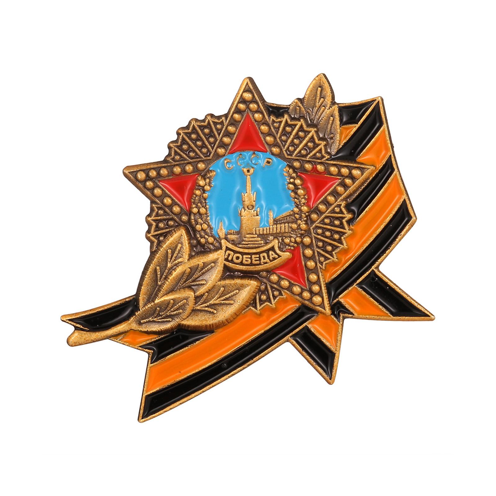 

Винтажная брошь-медаль Святого Георгия Советская Россия, аксессуар, идеально подходящий для поклонников военной тематики и коллекционеров значков