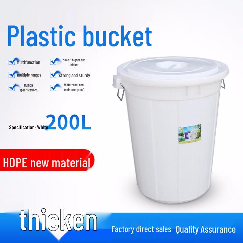 Large HDPE Plastic Storage Bucket with Lid