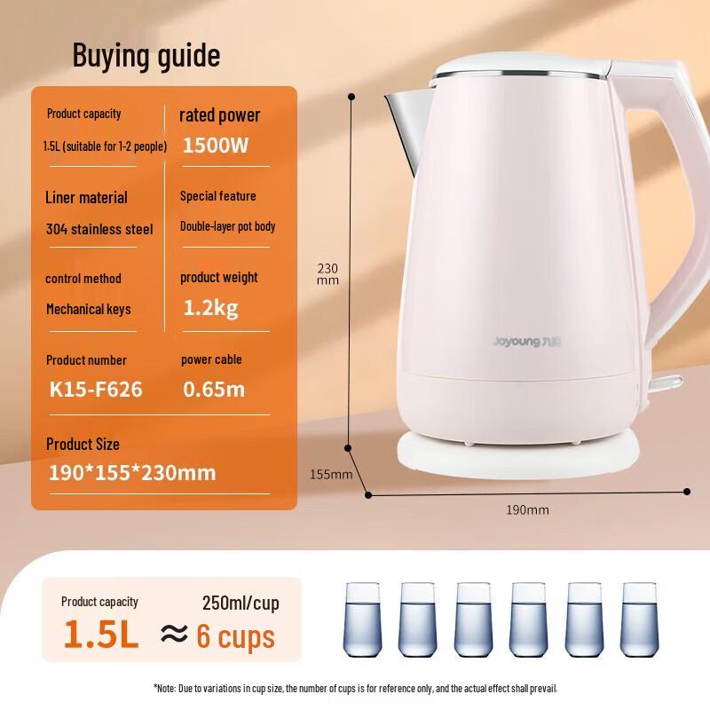 Joyoung K15-F626 1.5L Electric Kettle CN plug (adapter included)