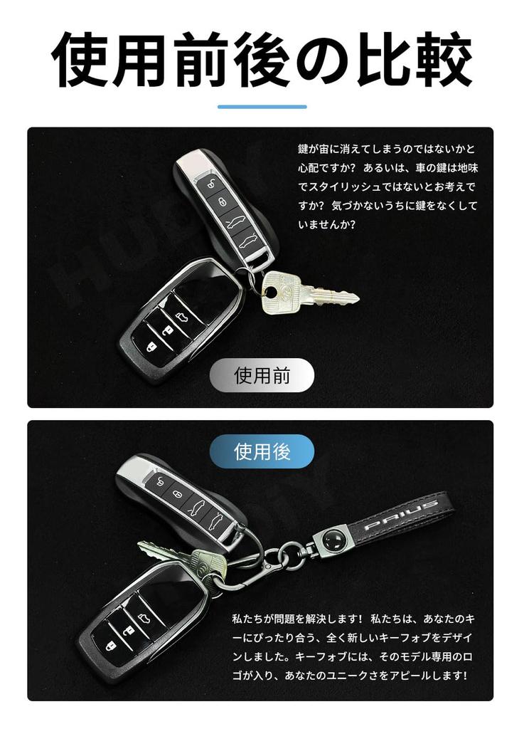 [HUDIY] Hoodie Key Chain for New Prius 60 Series Genuine