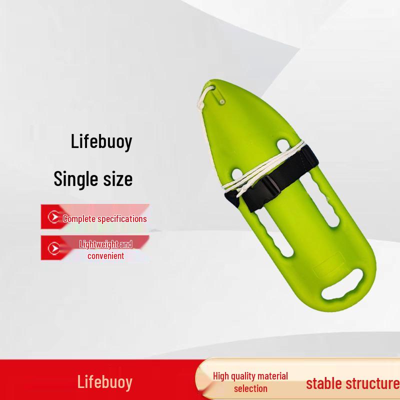 Haoying Adult Emergency Anti-Drowning Swimming Float
