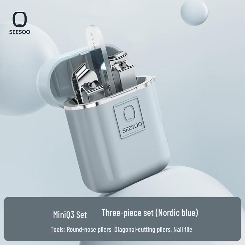 

Seesoo 3-Piece Nail Clipper Set