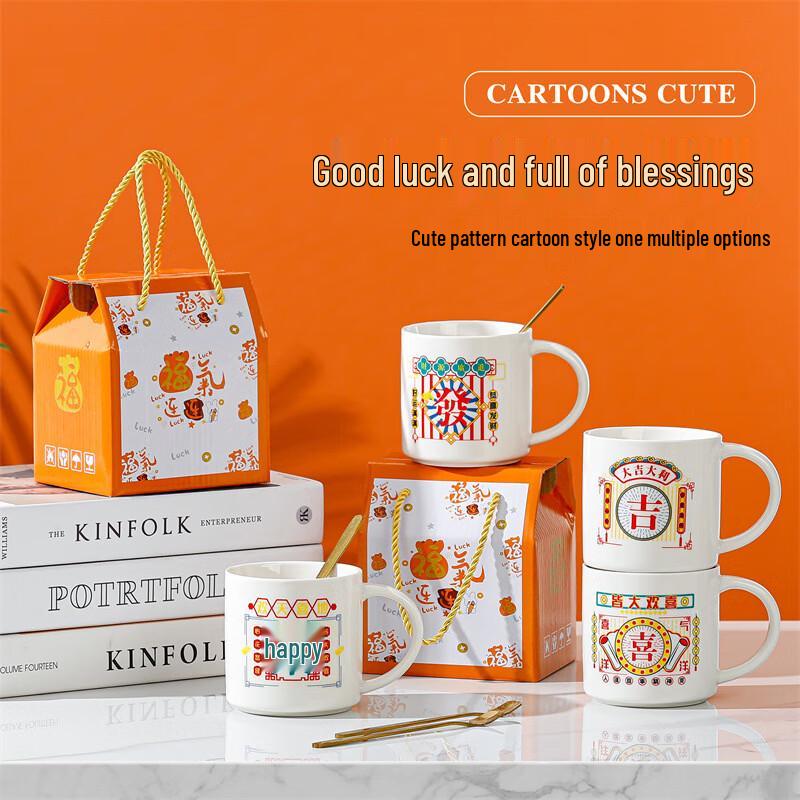 Ceramic Mug Gift Set with Spoon