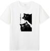 The Cat Is Watching Today Funny Japanese Black Cat Graphic TShirt