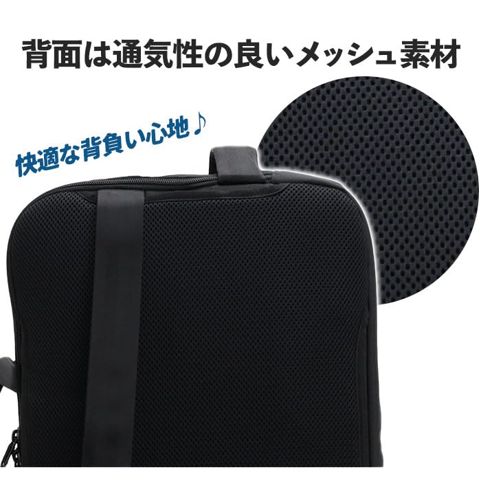 [Chums] SLC 3-way Briefcase