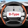 Car Steering Wheel Cover for BYD Song Plus Atto 3 Han EV Tang DM Qin Seal Dolphin      2024 2025