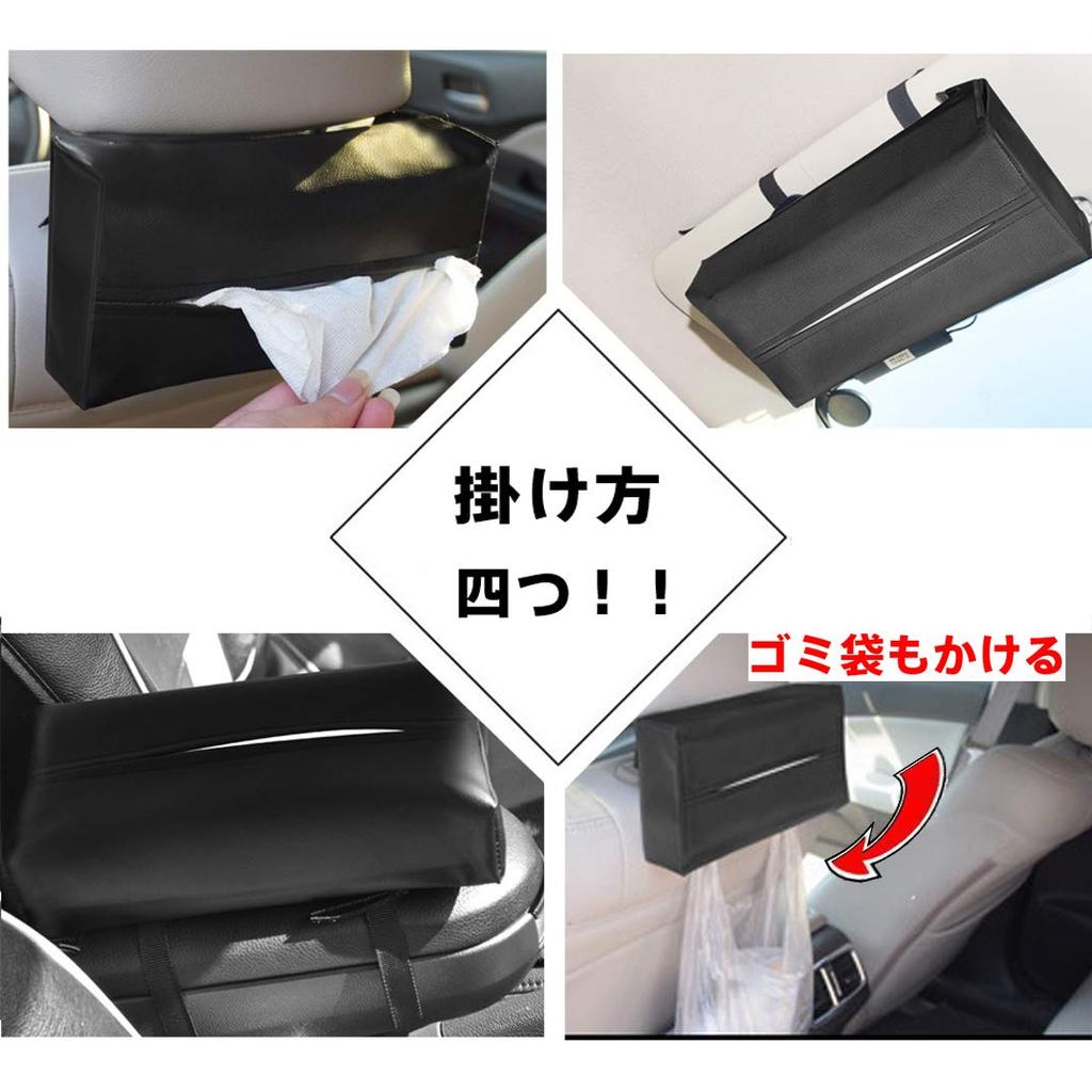 Sunshine Everyday Servetthållare för Servetter PU Bilservett Enkel Installation i Bil, Överdrag, Läder, Hållare, Nackstöd/Solskydd etc.
