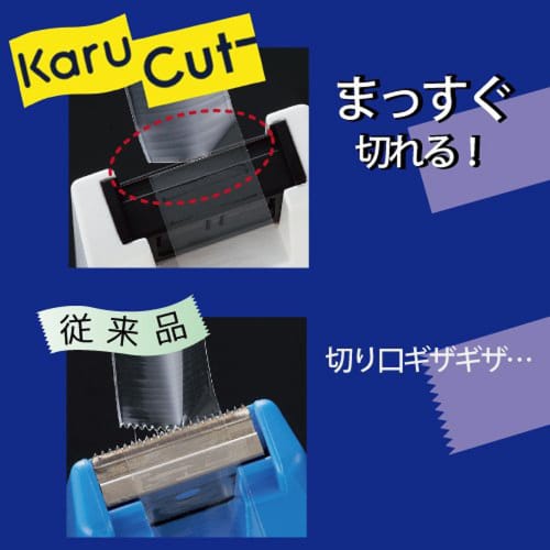 KOKUYO Tape Cutter Calcut White T-SM100W