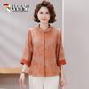 Women's New Chinese Style Fashion Set