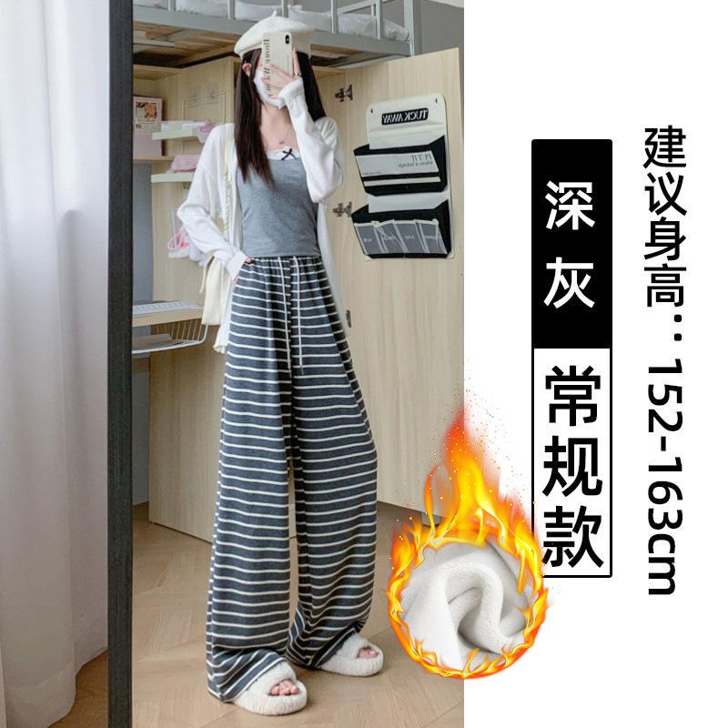 Knitted striped wide-leg pants women's spring and autumn new lazy wind glutinous rice pants high waist walking sports casual pants
