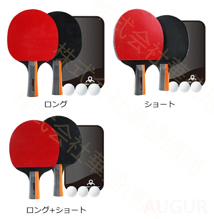 Table tennis racket two rackets three balls rubber home use butterfly ping pong set starter kit recommended beginners
