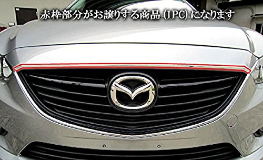 BRIGHTZ Chrome Front Bonnet Bezel for Atenza Wagon GJ Compatible with Atenza Wagon Pre-Facelift [GRI-COV-M-016] (GJ2AW, GJ2FW, GJ5FW, GJEFW, GJ2, GJ5,