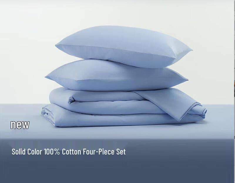 

Atour Planet Solid Color Cotton Bedding Set