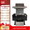 YUEDU YD-FSJQL600 Industrial Heavy-Duty 500-Sheet Shredder