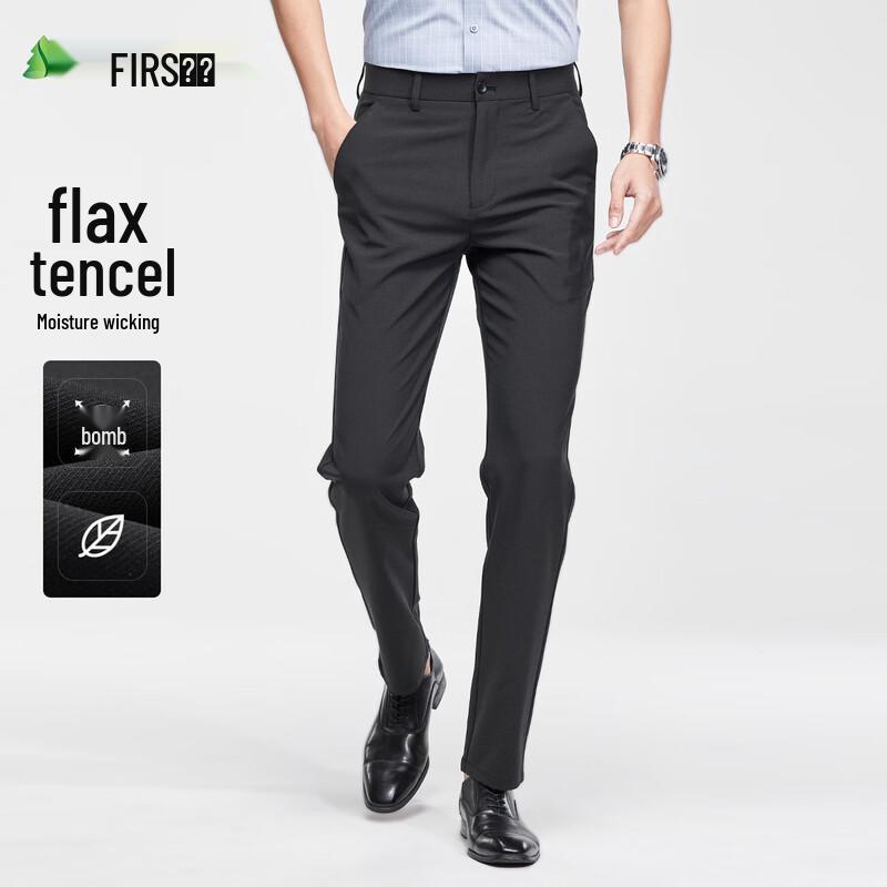 Shanshan Men's Summer Tencel Linen Breathable Casual Pants