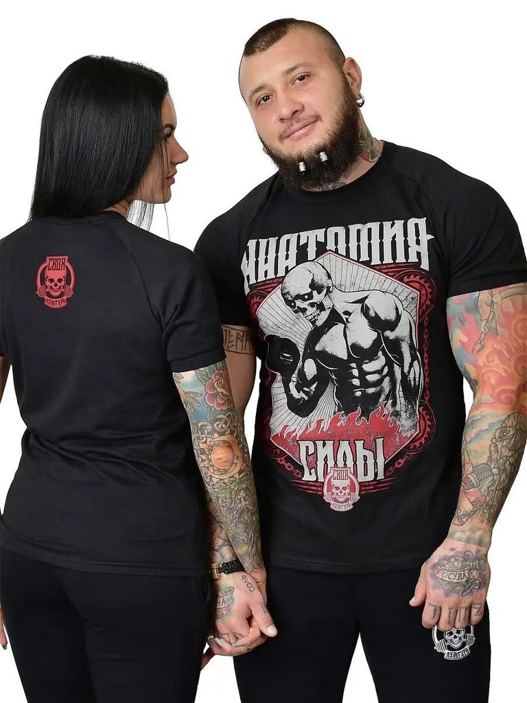T-Shirt Anatomy of Strength