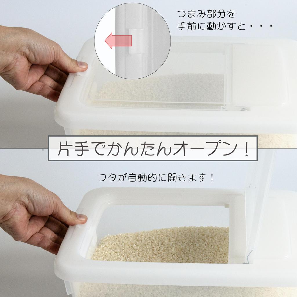 Sanko Plastic Rice 5kg with Measuring White Japanese-made Bin/Container, Capacity, Cup,