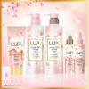 LUX Super Rich Shine Sakura Damage Repair Treatment 300g