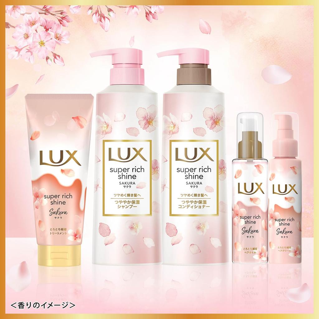 LUX Super Rich Shine Sakura Damage Repair Treatment 300g