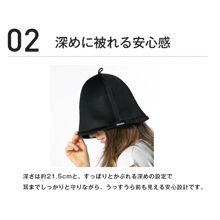 [14+ ICHIYON PLUS] Sauna Hat, Men's, Large Mesh, Women's, Compact, Machine Washable, Includes Bag, Deep, Large Size, Sauna Cap, 103497-111-103-1111