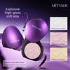 Pó Iluminador METYSUR Shimmer, Brilho Perolado Finamente Moído, Iluminador para Contorno Facial, Brilho Construível para Look Natural a Ousado
