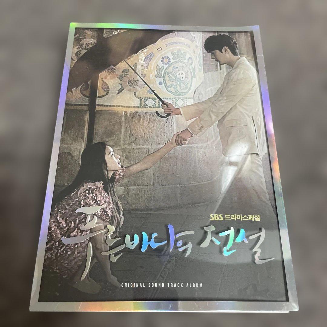 

[USED] Legend of the Blue Sea Original Soundtrack CD/DVD China Edition