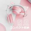 WANCHIY Cat Ear Gaming Bluetooth with LED Supports Compatible with Headphones, Over-Ear Headset, 5.1 Mic, Wireless, Dual-Use, Light, Retractable,