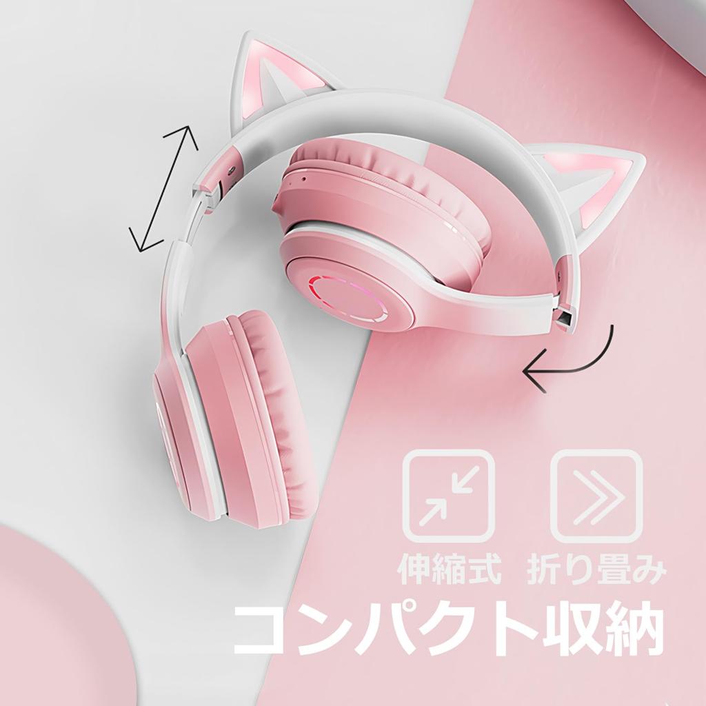 WANCHIY Cat Ear Gaming Bluetooth with LED Supports Compatible with Headphones, Over-Ear Headset, 5.1 Mic, Wireless, Dual-Use, Light, Retractable,