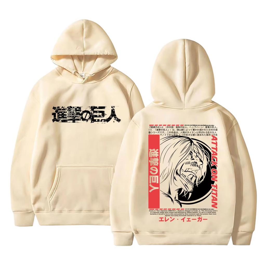 Japanese Anime Attack On Titan Hoodie Eren Jaeger Graphic Sweatshirt Men Women Vintage Oversized Pullover Hoodies Manga Lover