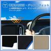 FUELHOOD Dashboard for Toyota Roomy Protective Sun Heat Reflection Scratch Clear Suede Interior Accessories Mat/Cover M900A/M910A (2016-Present) -