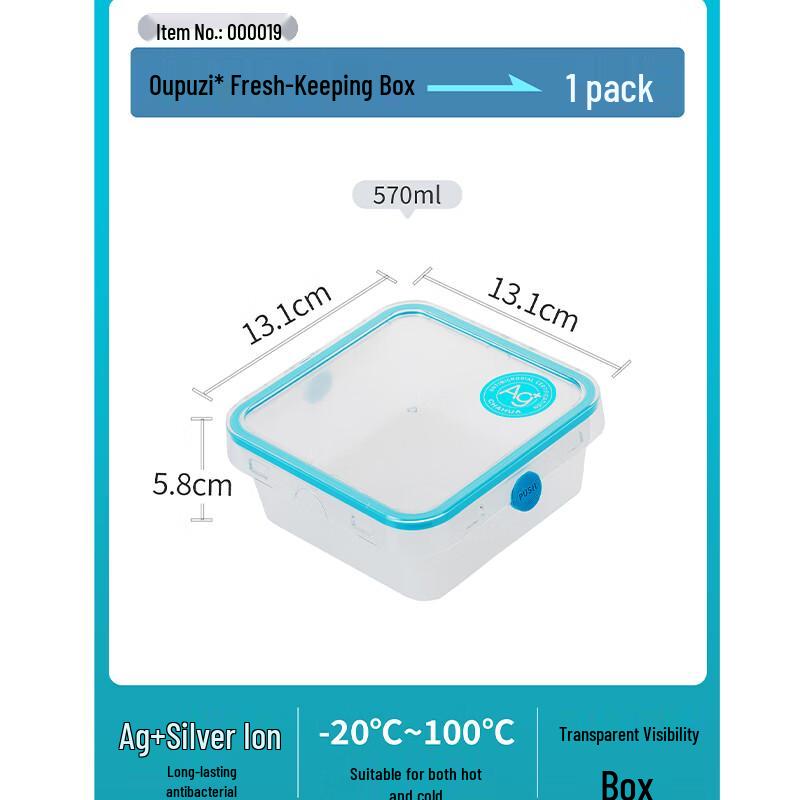 Chahua Antibacterial Refrigerator Food Storage Container
