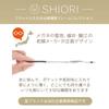 Shiori Reading Glasses Thin Reading Glasses Brown Demi Oval Blue Light Cut UV Cut Planned by Sabae Manufacturer [SHIORI] SI-09-3 +2.00