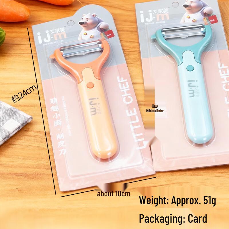 Ruhan Multi-function Stainless Steel Kitchen Peeler 4-Pack